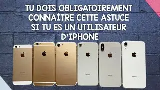 ASTUCE POUR LES UTILISATEURS D'IPHONE #bypass_frp #icloud #déblocage #tutorial #formation