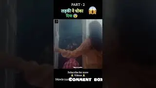Ghosting gloria full movie explain in hindi/urdu part 2 #shorts #hotmovie