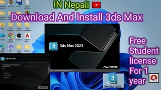 Download 3ds Max 2023| Student Version Free | Install 3ds Max 2023| In Nepali