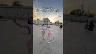 трек: ХОЧЕТ НАС тгк: EVEN CUTE
