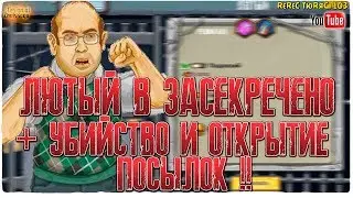 Тюряга | Новый босс Лютый (засекречено)+ убийство