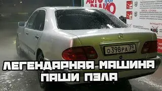 ЛЕГЕНДАРНЫЙ ЛУПАТЫЙ ПАШИ ПЭЛА|ВИДЕО КОТОРЫХ НЕТ НА КАНАЛЕ ПАША ПЭЛ