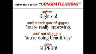 जे सम्झ्यो त्यहि फ्याट्टै अंग्रेजीमा बोल्न सिक्नुहोस || Nepali to English Translation- An easy way.