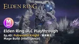Elden Ring DLC: Playthrough Ep40. Putrescent Knight Boss Fight. Intelligence Mage Build.