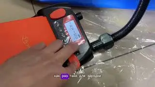 Обзор на насос для Сапов, лодок аккумуляторный
