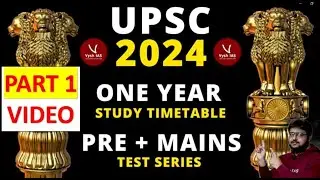 UPSC 2024 STRATEGY (PART 1) | ONE YEAR STUDY TIMETABLE FOR UPSC PRELIMS | VYSH IAS 2024 TEST SERIES