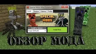 (Обзор мода) Special-Mobs #1