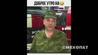ЛУЧШИЕ ПРИКОЛЫ 2020 ТУШИМ ПОЖАРЫ НА, ЧИТАЕМ ЛЕКЦИИ НА, ГОВОРИМ НА,   #смехопат, #лучшиеприколы2020,
