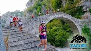 Zagori Mountain Running 2017 - Official Documentary