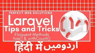Laravel Tips and Tricks Tutorial Series in Urdu/Hindi: Laravel Eloquent Methods has() & withCount()