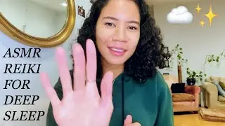 Fall Asleep Quickly | ASMR Reiki | Sweet Dreams | Hand Movements, Personal Attention, Whispering