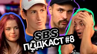 BMX - ЭТО СПОРТ ? | Зачем он на олимпиаде? | Ирек Ризаев, Елизавета Посадских и Сергей Высоцкий