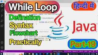 While Loop in Java || While Loop defination, Syntax, flowchart, program || Part 19 
