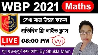 WBP 2021 Math Class | WBP constable 2021 | West Bengal police math || WBP 2021
