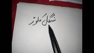 final prize Bond formula city Lahore.. Bond..7500..=1.2..2021