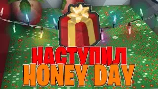HONEYDAY EVENT НАКОНЕЦ-ТО НАСТУПИЛ!! [] Bee Swarm Simulator
