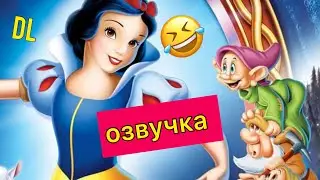 DL-БЕЛОСНЕЖКА ВО ВСЕ ТЯЖКИЕ🤪🤟🔥