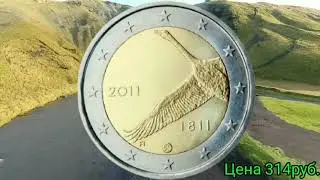 2 евро 2011 года
