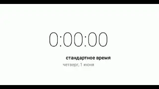 Мы этого так долго ждали...