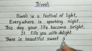 Poem On Diwali in English | Poetry On Diwali | Diwali Poem | Poem On Diwali l English Diwali Poem l