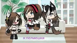 {♡неожиданный приезд родителей♡}|1/?|