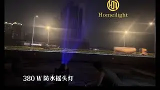 Waterproof outdoor 380W  moving head stage lights