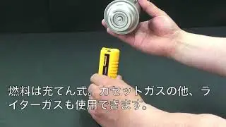 Shinfuji Burner新富士- 伸縮小型瓦斯噴槍RZ-520