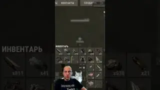 НеОжиданное НАПАДЕНИЕ 