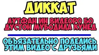 ХОЧИ МИРЗО БАРОИ ГАРИБО САВОЛУ ЧОВОБ 2020.