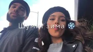 😻Убегая от себя😍❤