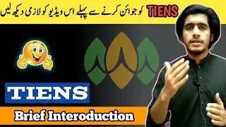 What is Tiens | Brief introduction of Tiens | Learn With Ali