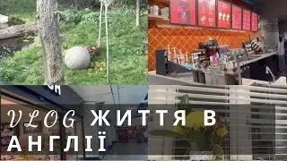 ВЛОГ ЖИТТЯ В АНГЛІЇ НАШ БУДИНОК ЩО БУДУЄМО?