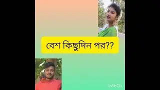 অসমাপ্ত ভালবাসা 🖤🥀#views#sad#viralvideo