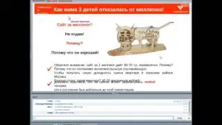 Как купить готовый раскрученный сайт с доходом и с гарантией недорого