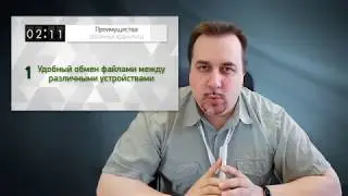 Синхронизация контактов в телефонах iOS и Android