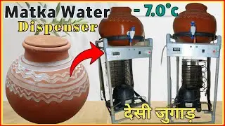 Matka Type Water Dispenser | देसी मटका Indian जुगाड|