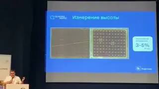 Машинное зрение на производстве строительных материалов. Контроль качества с QuatroPBC