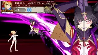 FGO] Nero Fest 2021 Finale : Crimson Olympia Encore - Taira Solo