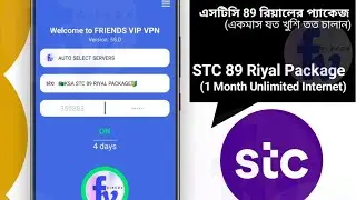 STC/Sawa Internet Package || 89 Riyal Package STC Sim