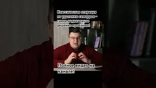 Удаление геморроя - самое радикальное решение проблемы! 