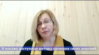 Яна Кулигина, Principal UX designer в Opentext про свое выступление на UX-Марафоне