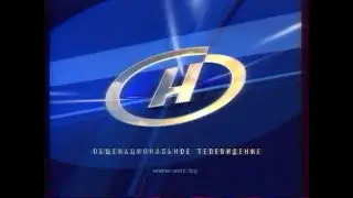 ОНТ - Конец эфира - 25.12.2004