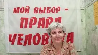 О схеме отъема единственного жилья КПКГ (КПК, ООО) Партнерство Ч.3 Договор залога - ипотека?