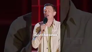 Когда узнал, что секс продлевает жизнь. Стендап фест ТНТ 