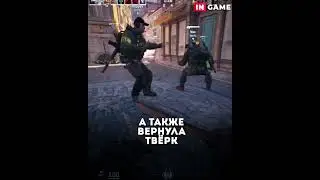 В CS2 творится какая-то ЧЕРТОВЩИНА #shorts #csgo #cs2