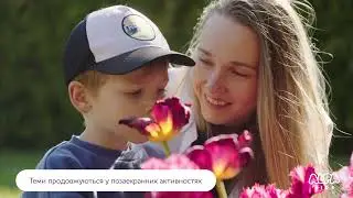 ALPA Kids Україна