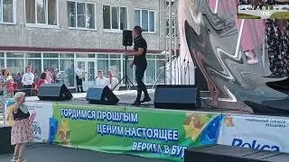 Выступление группы 