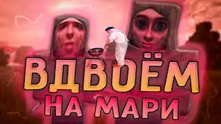 Сталкрафт: ВДВОЁМ НА МАРИ - STALCRAFT