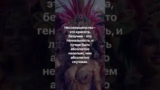 Мотивирующие Минутки: Вдохновение Каждый День. Короткие Советы для Больших Достижений №90