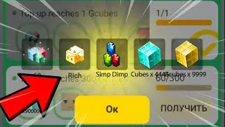 ПОЛУЧИЛ СИМПЛ ДИМПЛ И Gcubes С Cubes В БЛОКМАН ГО БЕД ВАРС! | blockman go